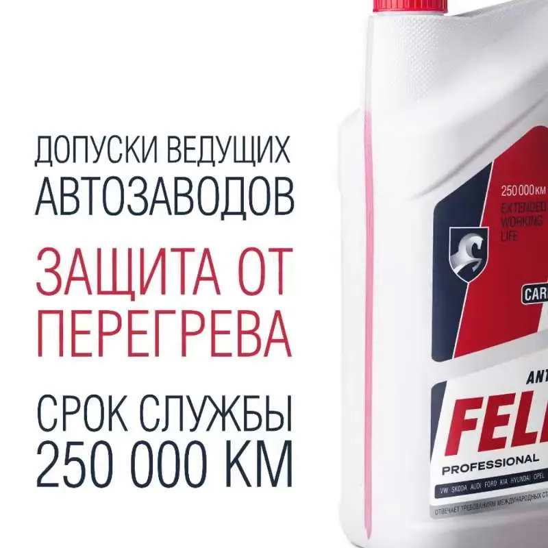 Антифриз для двигателя автомобиля FELIX Carbox, охлаждающая жидкость феликс в авто, до -40 С, карбоксилатный красный G12+ 5 кг, готовый к применению