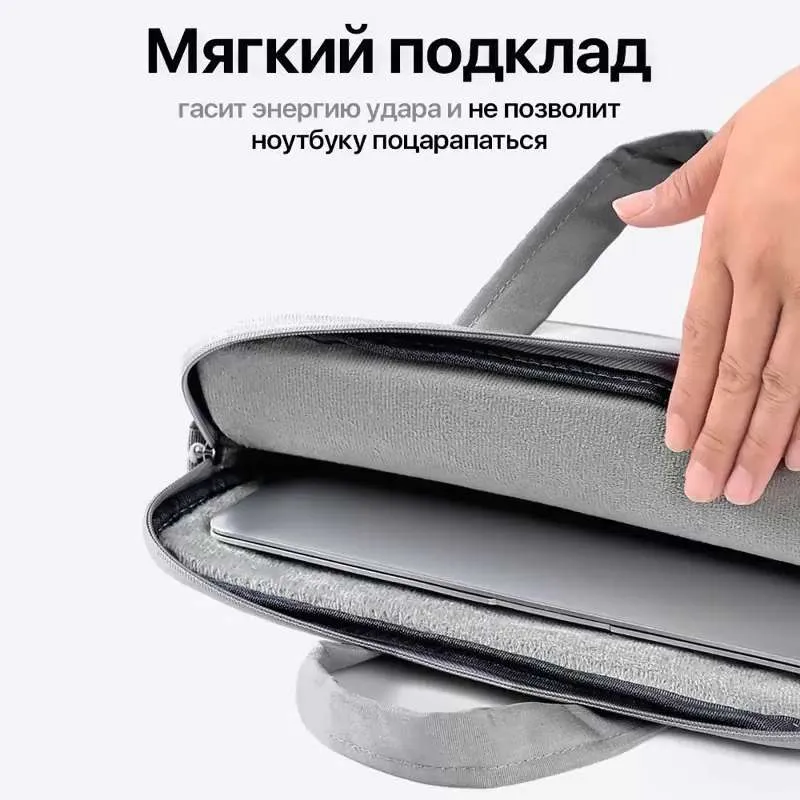 Сумка для ноутбука. 16 дюймов.