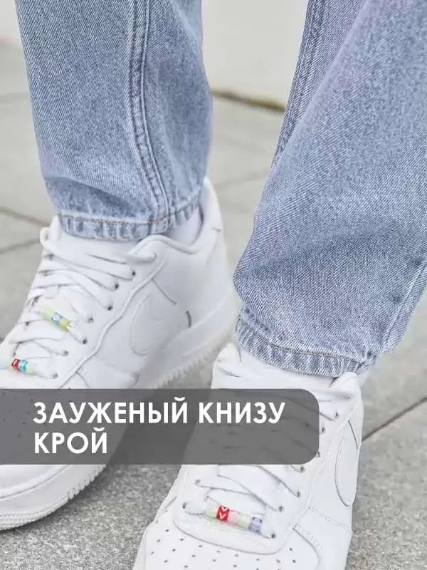 Джинсы Мужской Vox Echoo голубой бананы Хлопок, Эластан, размер 44, 46 Молния, Пуговицы Средняя Карманы Россия На любой сезон Повседневный
