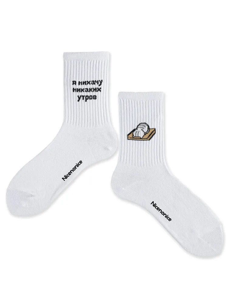 Носки Мужской Nicenonice, размер универсальный Лайкра, Хлопок Бокс, Волейбол На любой сезон белый Повседневный Россия