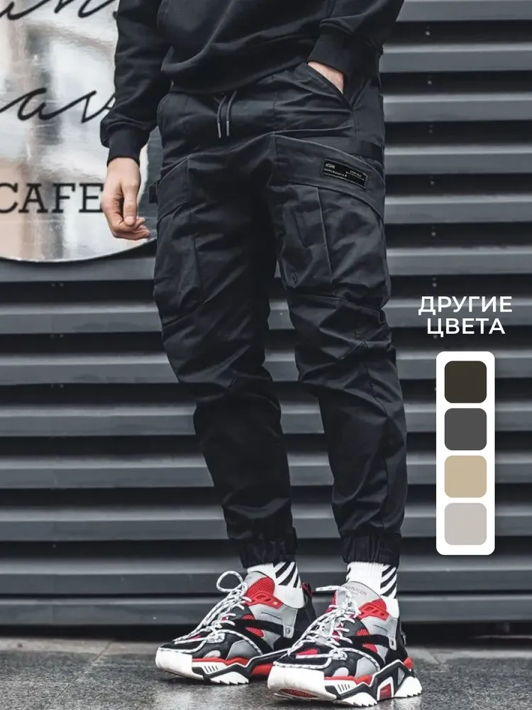 Брюки Мужской ICON джоггеры, карго черный Хлопок, Эластан Повседневный, размер 48 Завязки На любой сезон Манжеты, рост 165-185 Китай Средняя