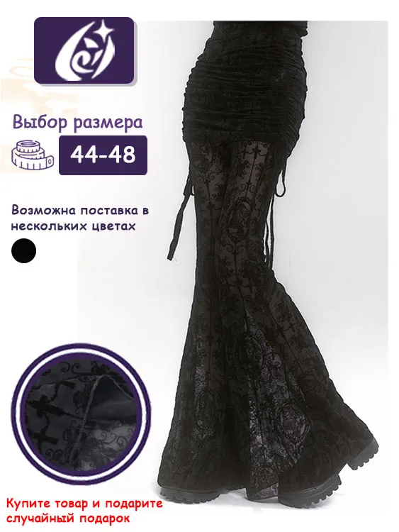 Брюки Женский Chuangjia бананы, широкие черный Политекс, Хлопок Вечерний/праздничный, размер 44 Без застежки На любой сезон Вышивка, Кружево Китай Высокая