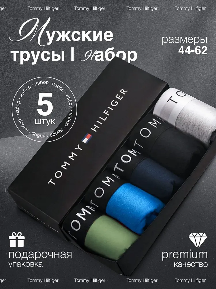 Комплект трусов Мужской боксеры Хлопок, Спандекс черный, серый, размер 46, 48 Средняя Лейбл Китай Повседневный Однотонный плоские швы, рост 150-190