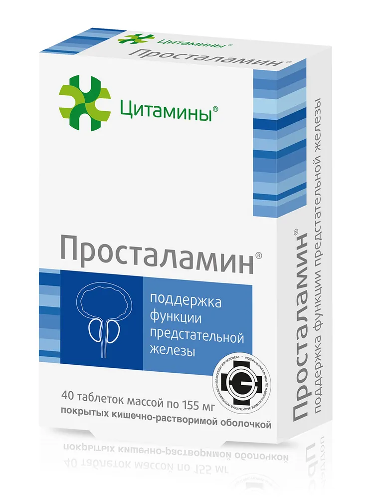 Просталамин Классик Пептиды предстательной железы таблетки, покрытые кишечно-растворимой оболочкой 155 мг №40