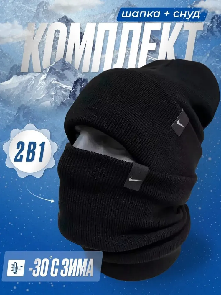 Шапка бини Fashion Verse