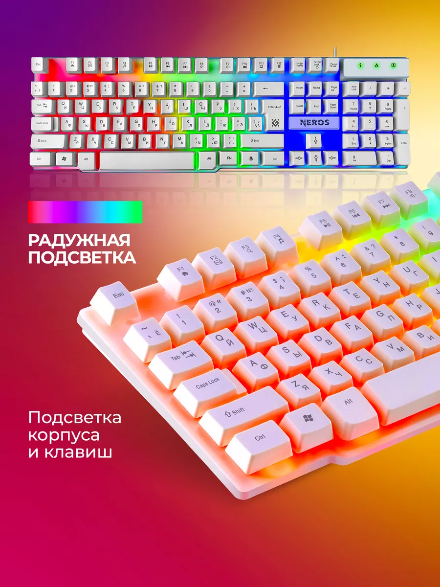 Игровая клавиатура с подсветкой  Neros ( Full-size)
