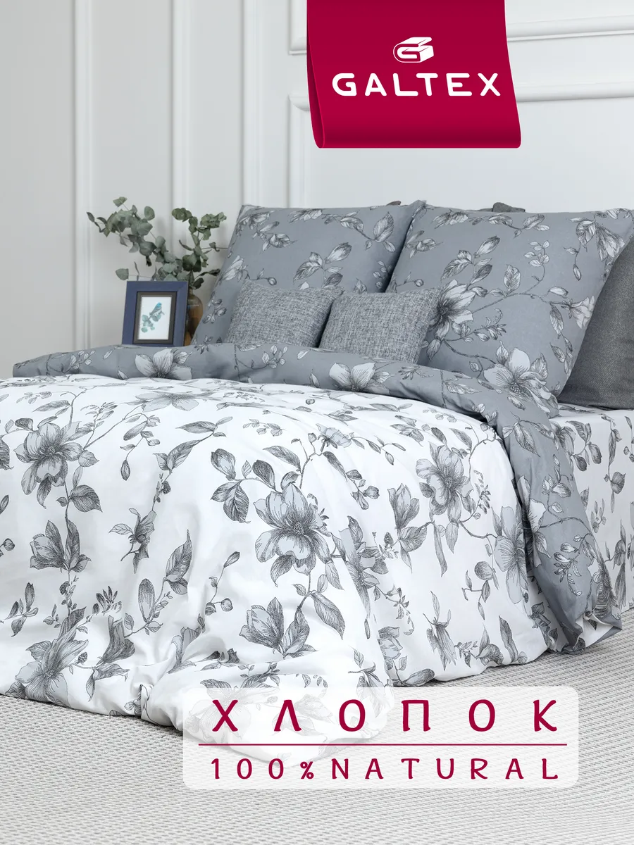 постельное белье 1.5 спальное бязь
