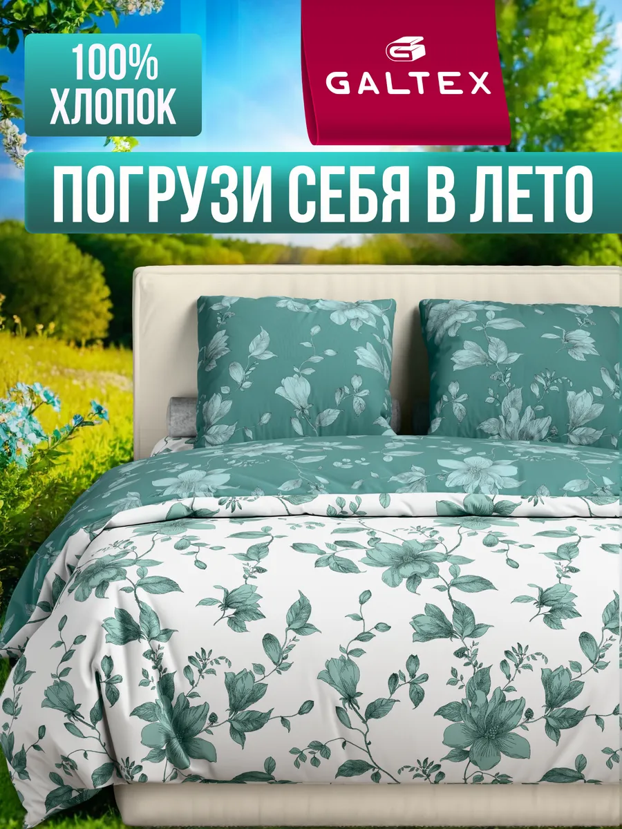 постельное белье 2 спальное бязь