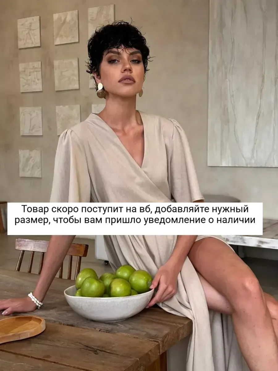 Платье летнее длинное бохо оверсайз хлопок лен