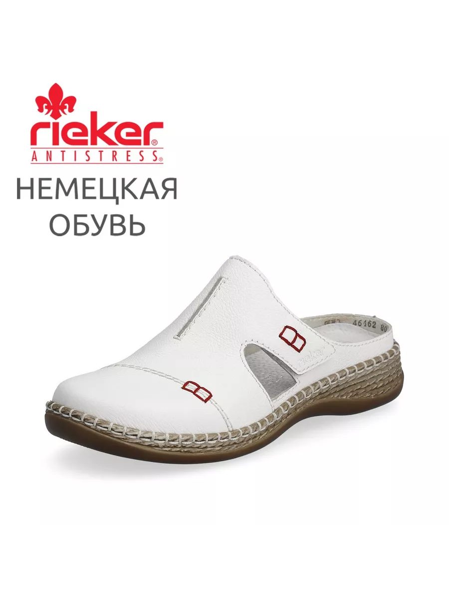 Сабо
