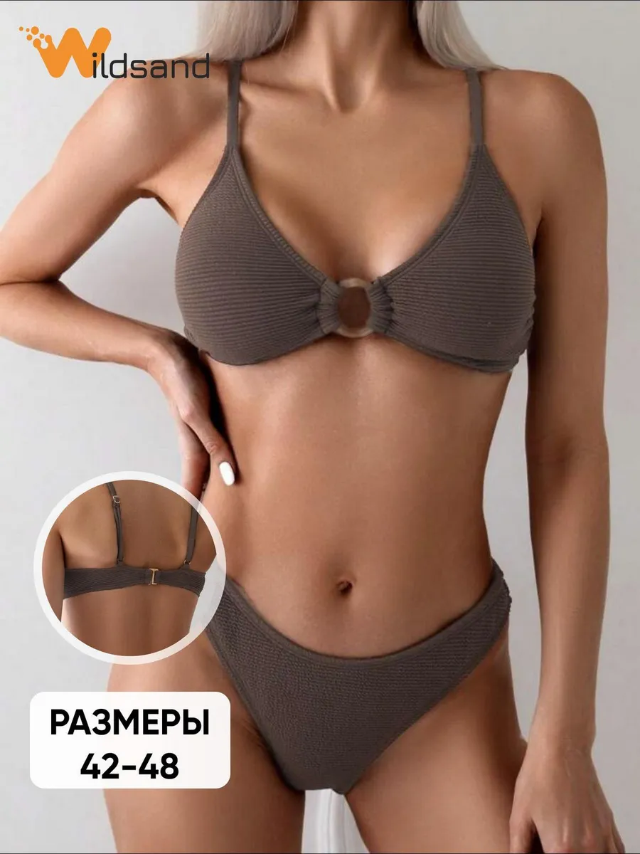 Купальник раздельный  B A S E
