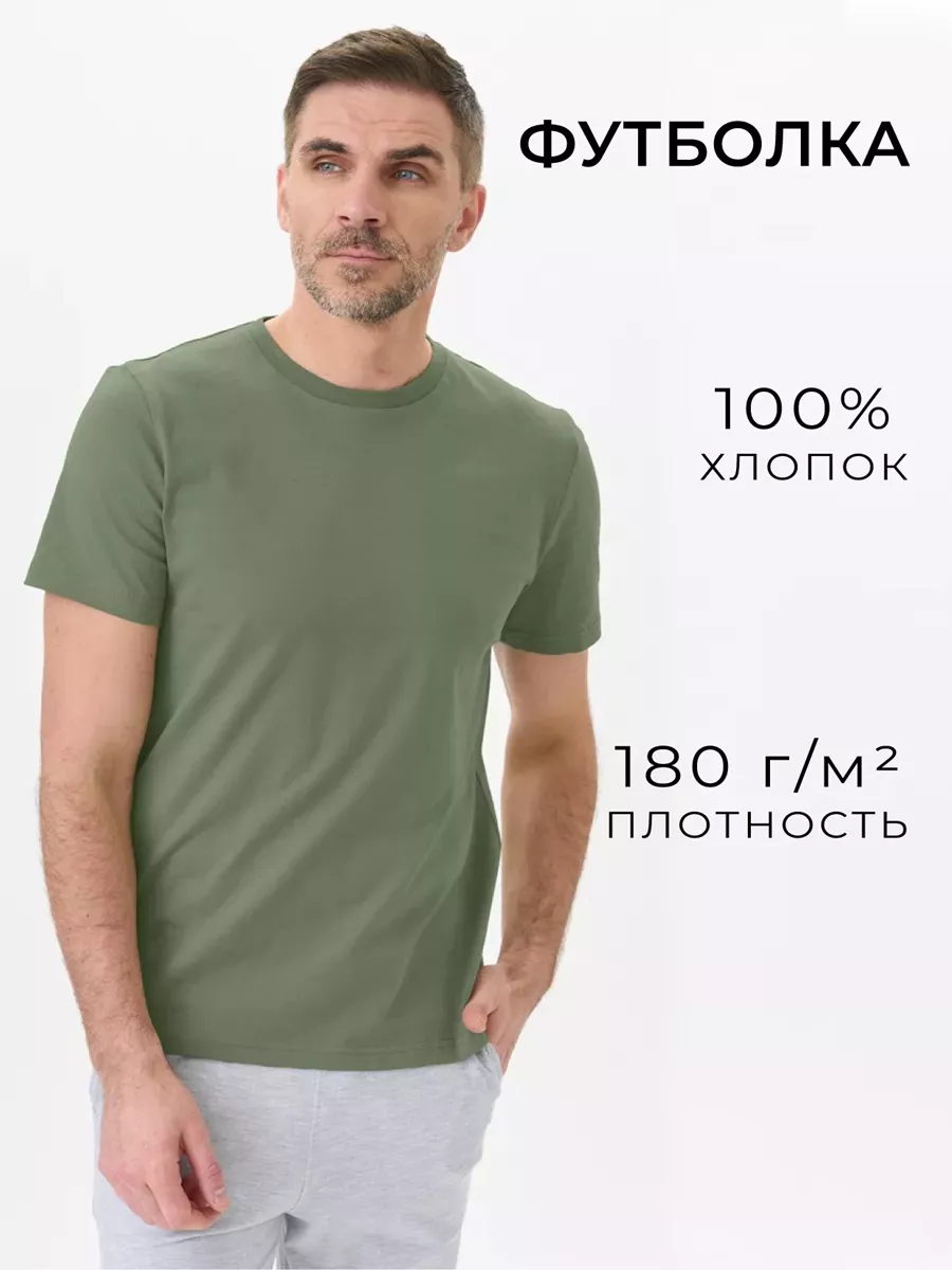 Футболка оливково-зеленая однотонная