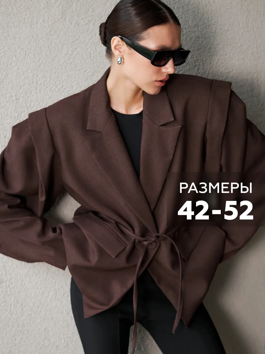 Пиджак оверсайз коричневый