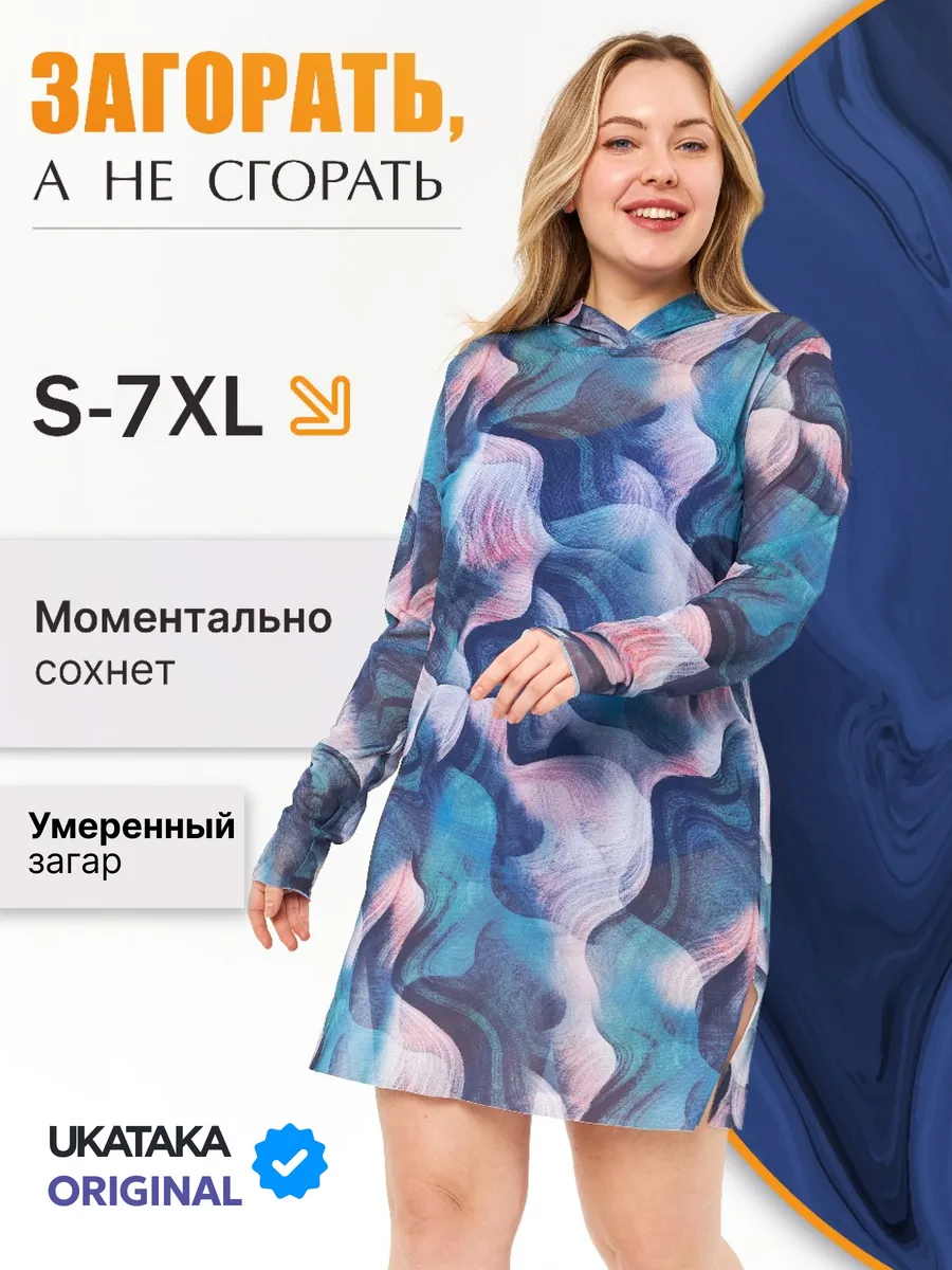 Футболка для плавания