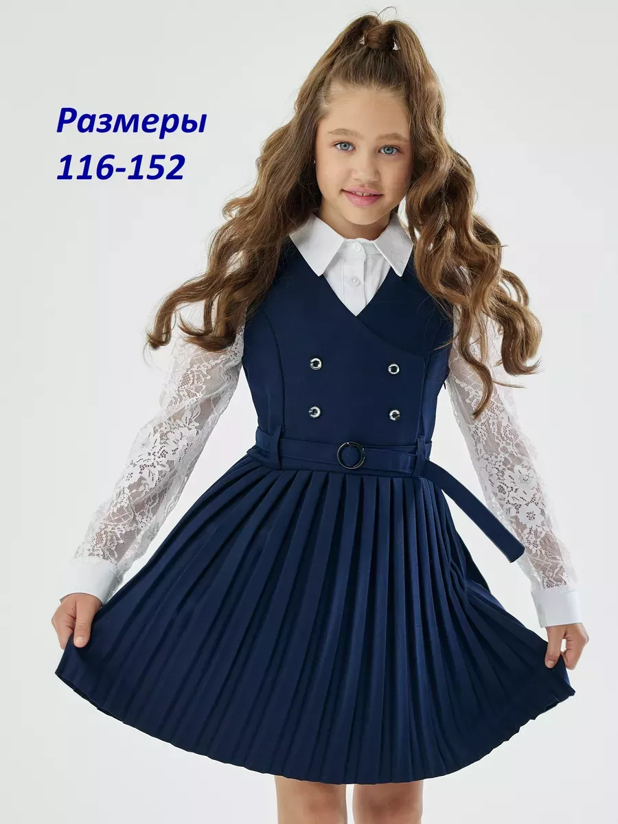 Сарафан школьный плиссе