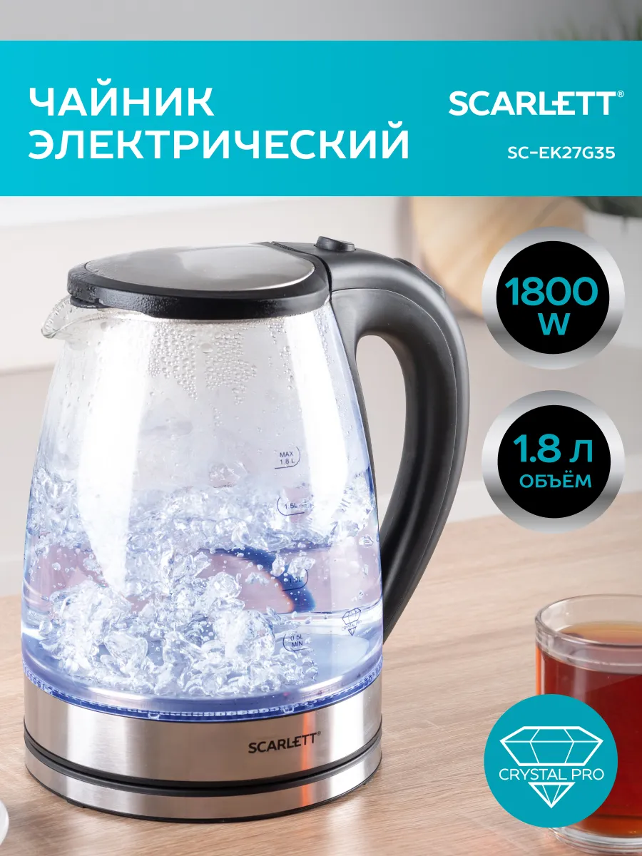 Чайник электрический  S C- E K27 G35