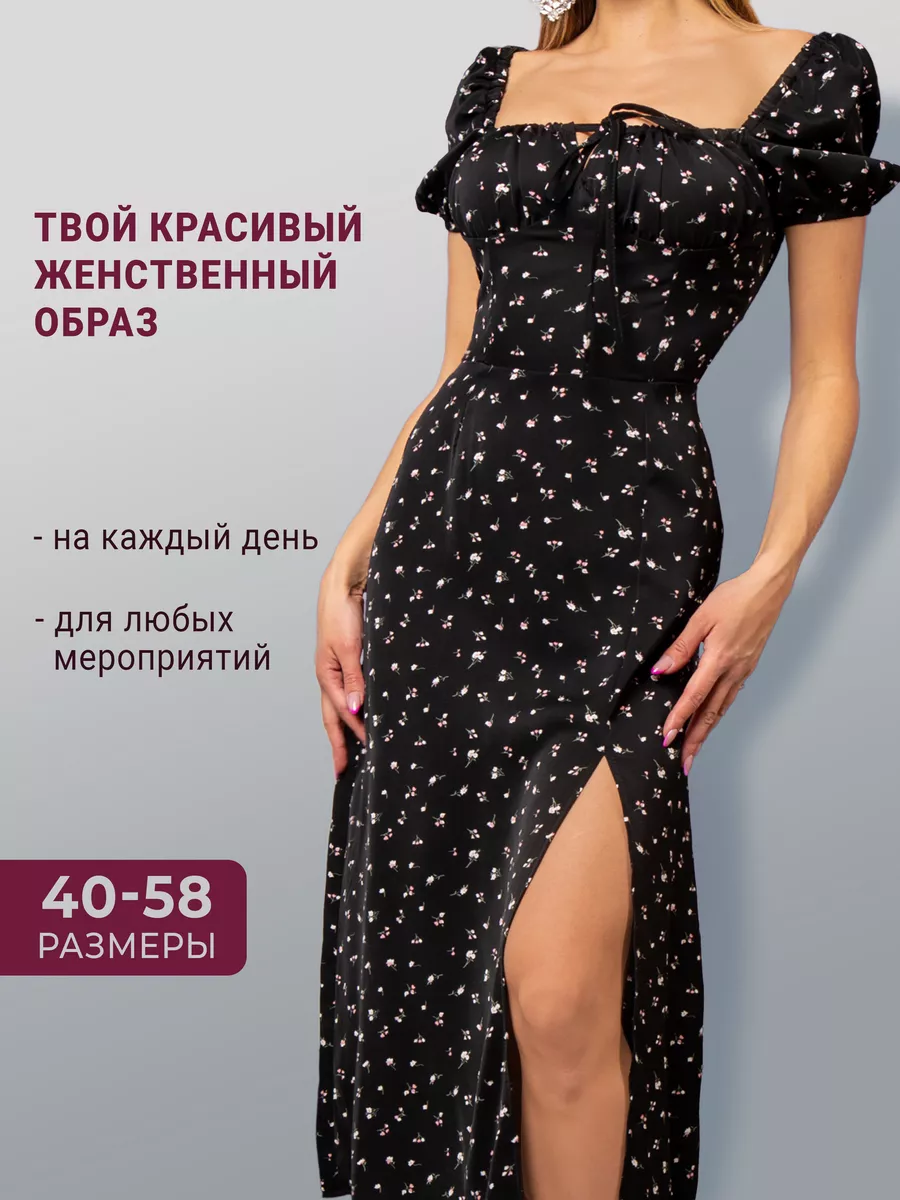 Летнее женское платье сарафан крестьянка
