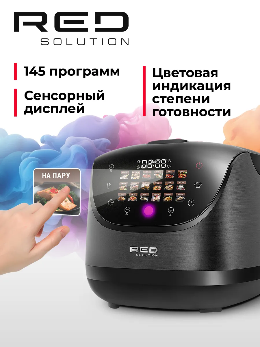 Мультиварка  C O L O R S E N S E  R M C-88