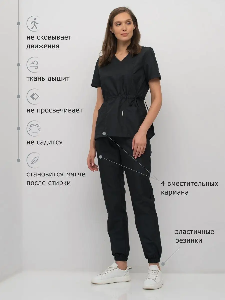 Медицинский костюм с брюками больших размеров