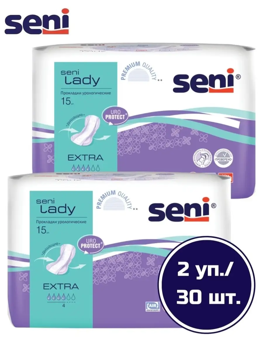 Прокладки урологические  Lady  Extra 15 шт х 2 уп