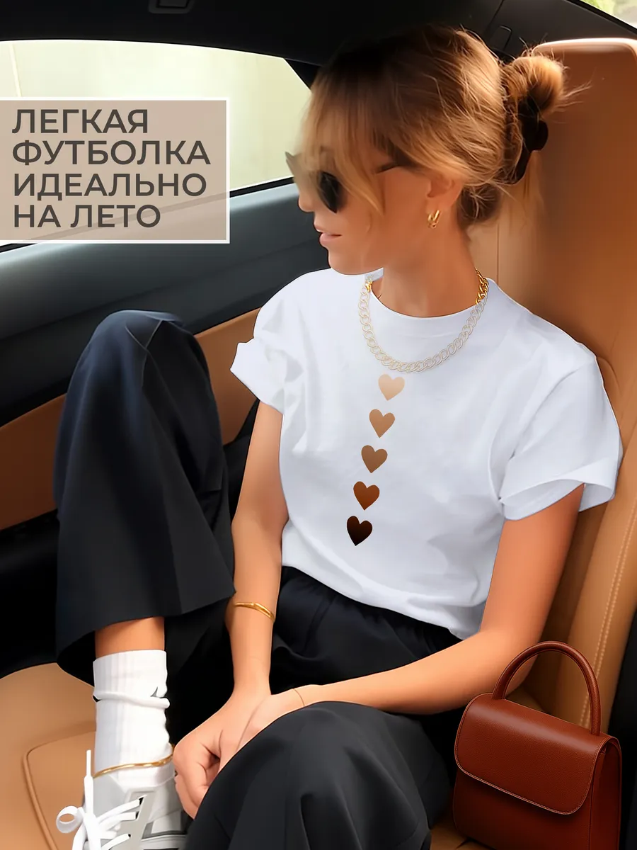 Футболка с сердечками на весну в подарок