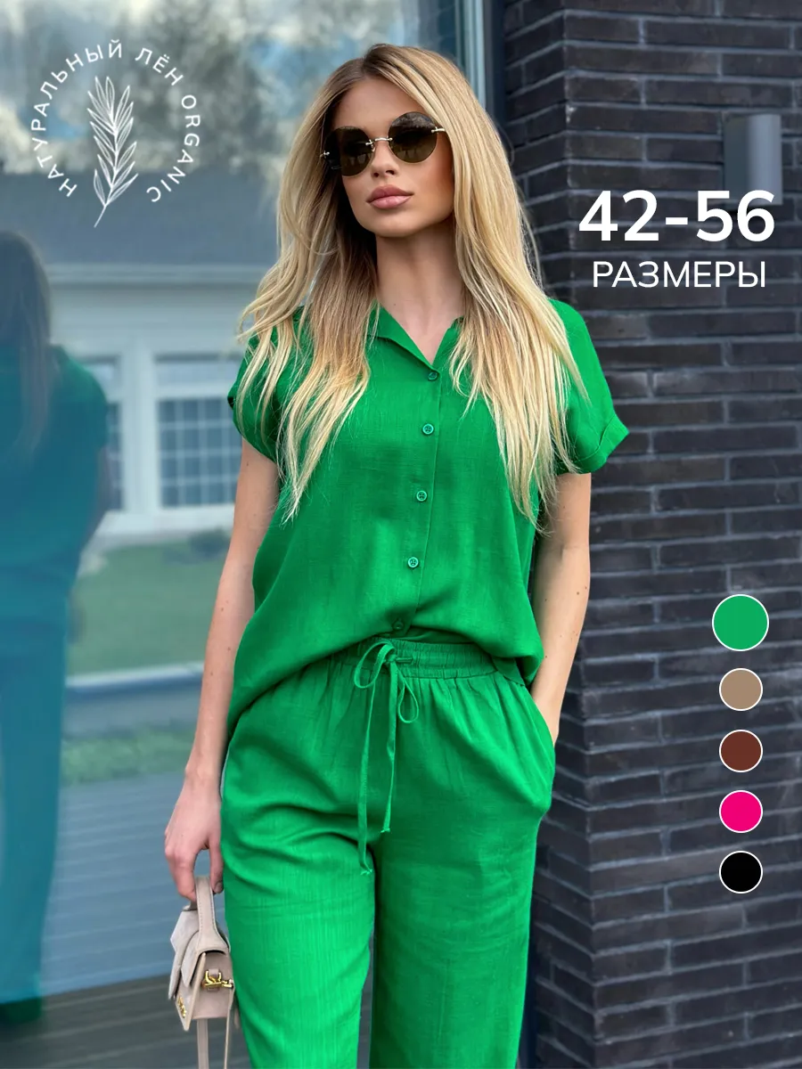 Брючный льняной костюм