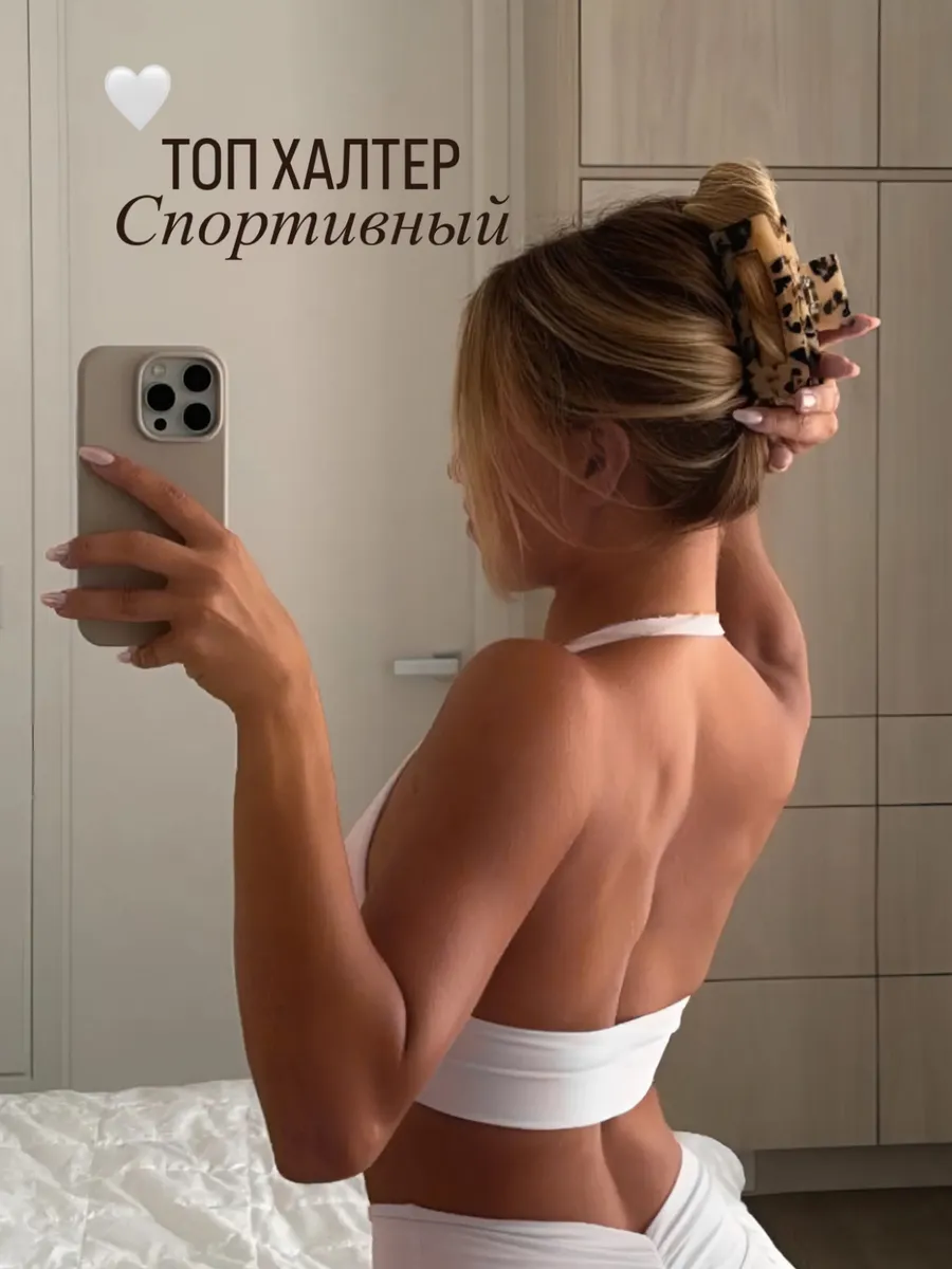 Топ летний вечерний с открытой спиной