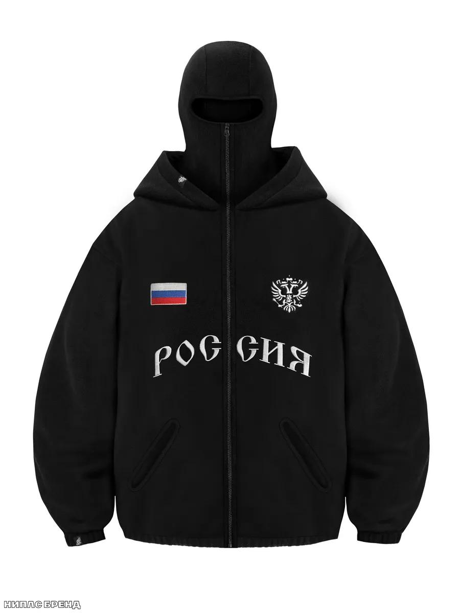Зипка с балаклавой и капюшоном оверсайз,  Худи  Россия