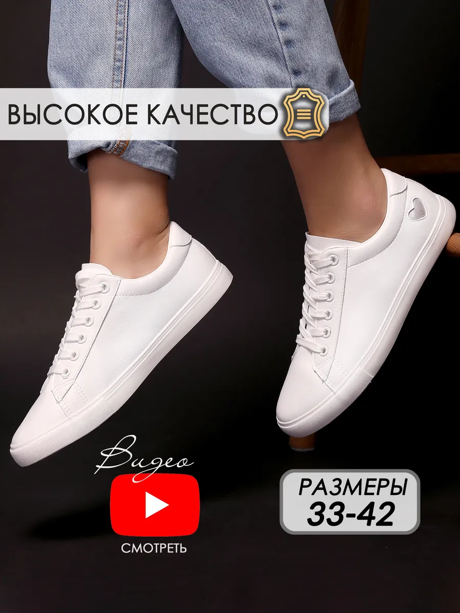 Кеды летние белые мягкие кожаные дышащие облегченные