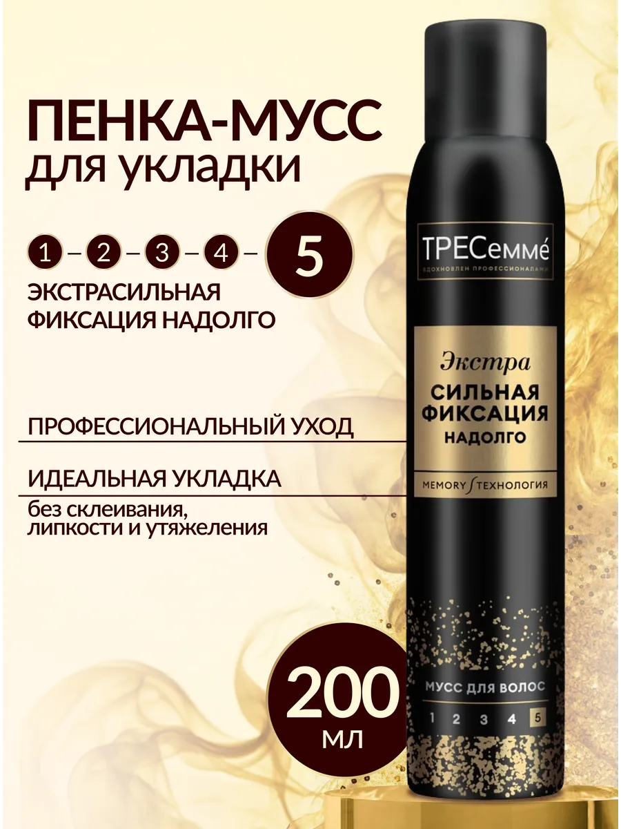Пенка-мусс для укладки волос  Экстрасильная фиксация