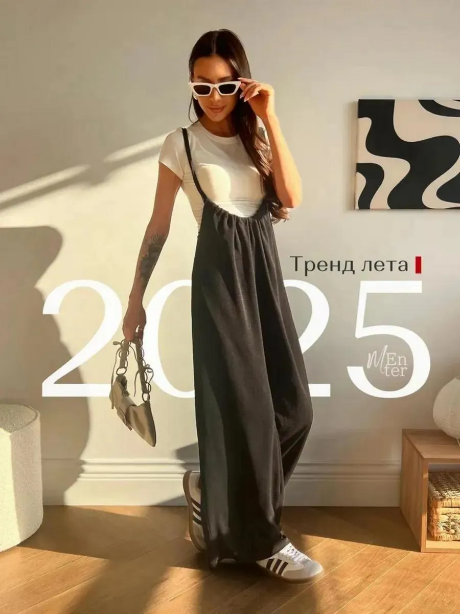 Брюки палаццо летние