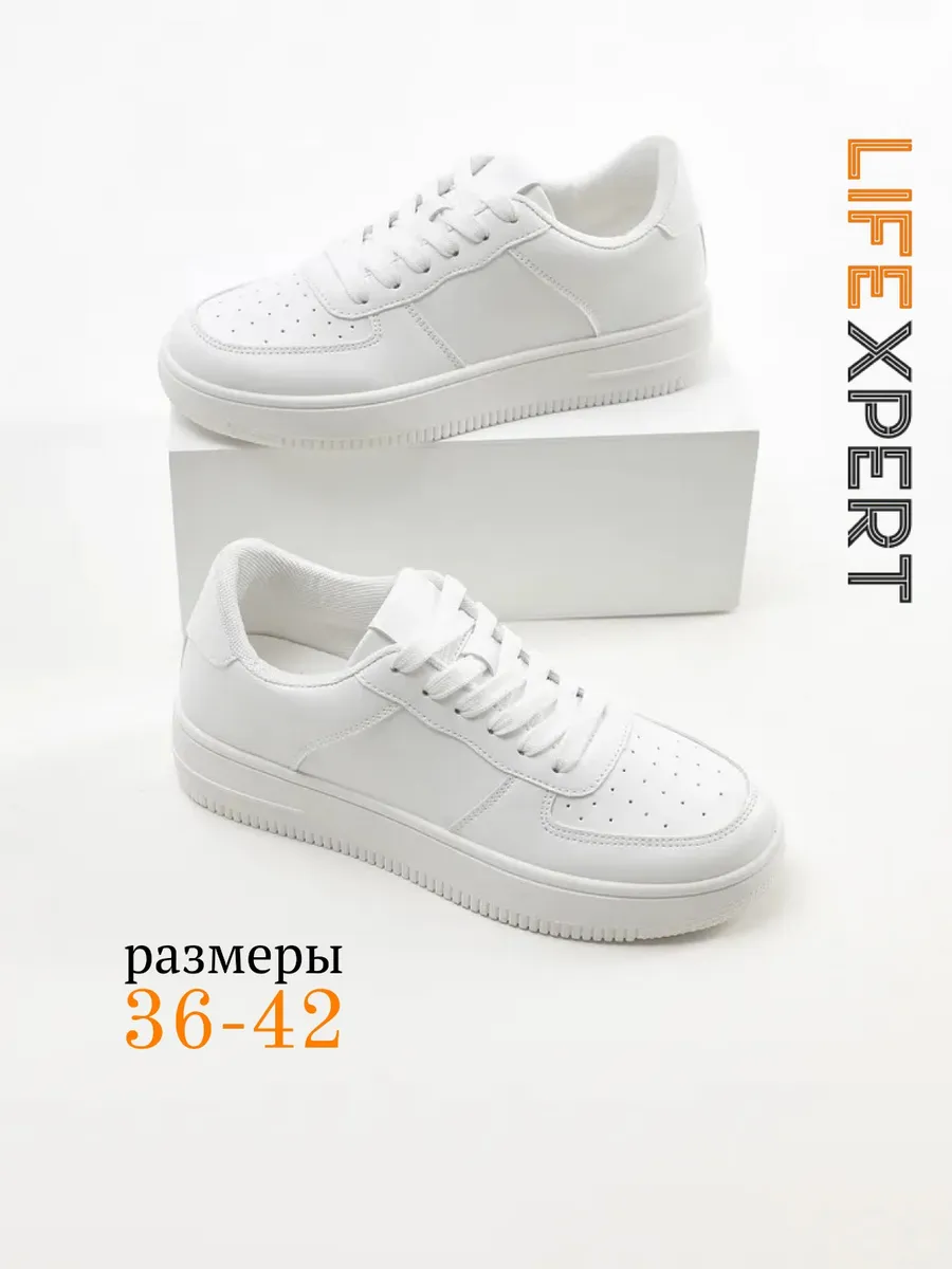 Кеды женские белые на платформе