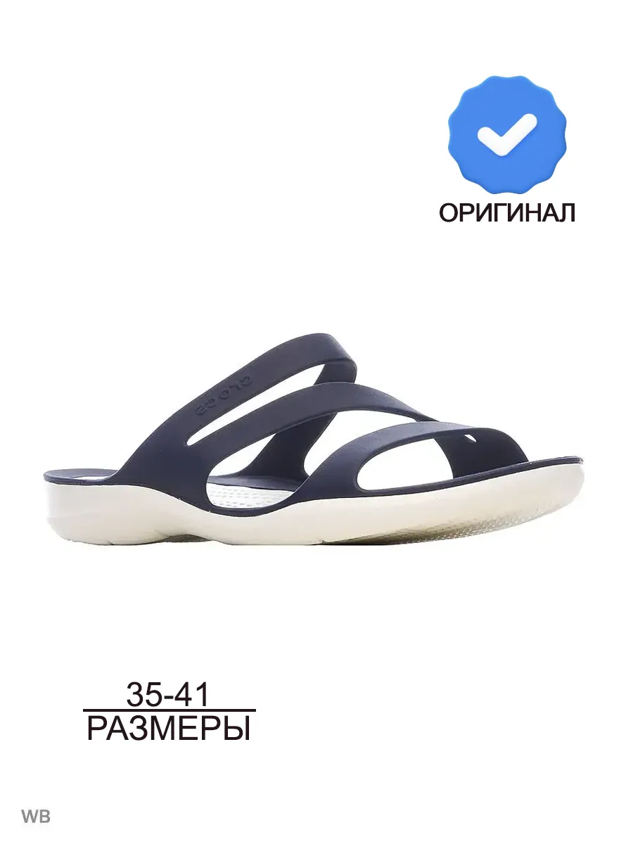 Шлепанцы  Swiftwater  Sandal