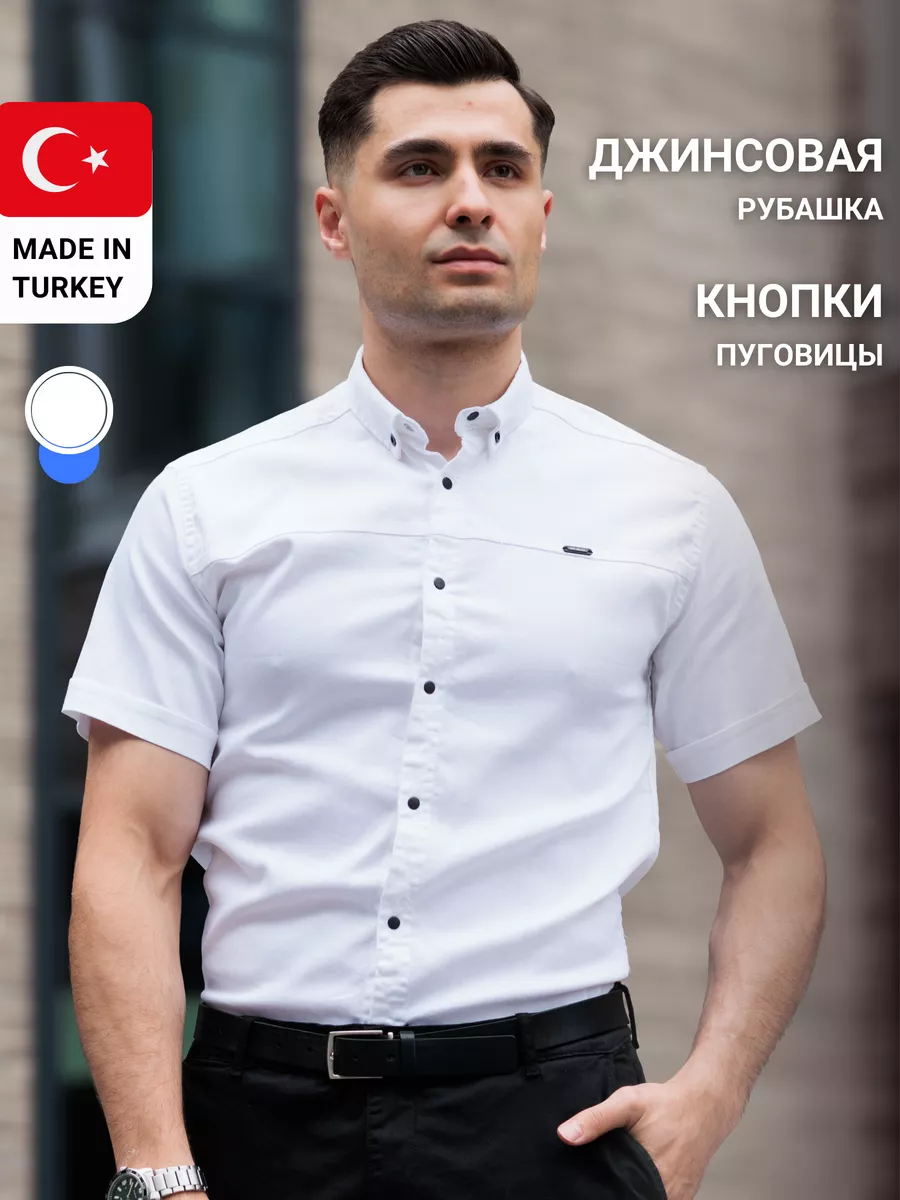 Рубашка мужская с коротким рукавом приталенная джинсовая