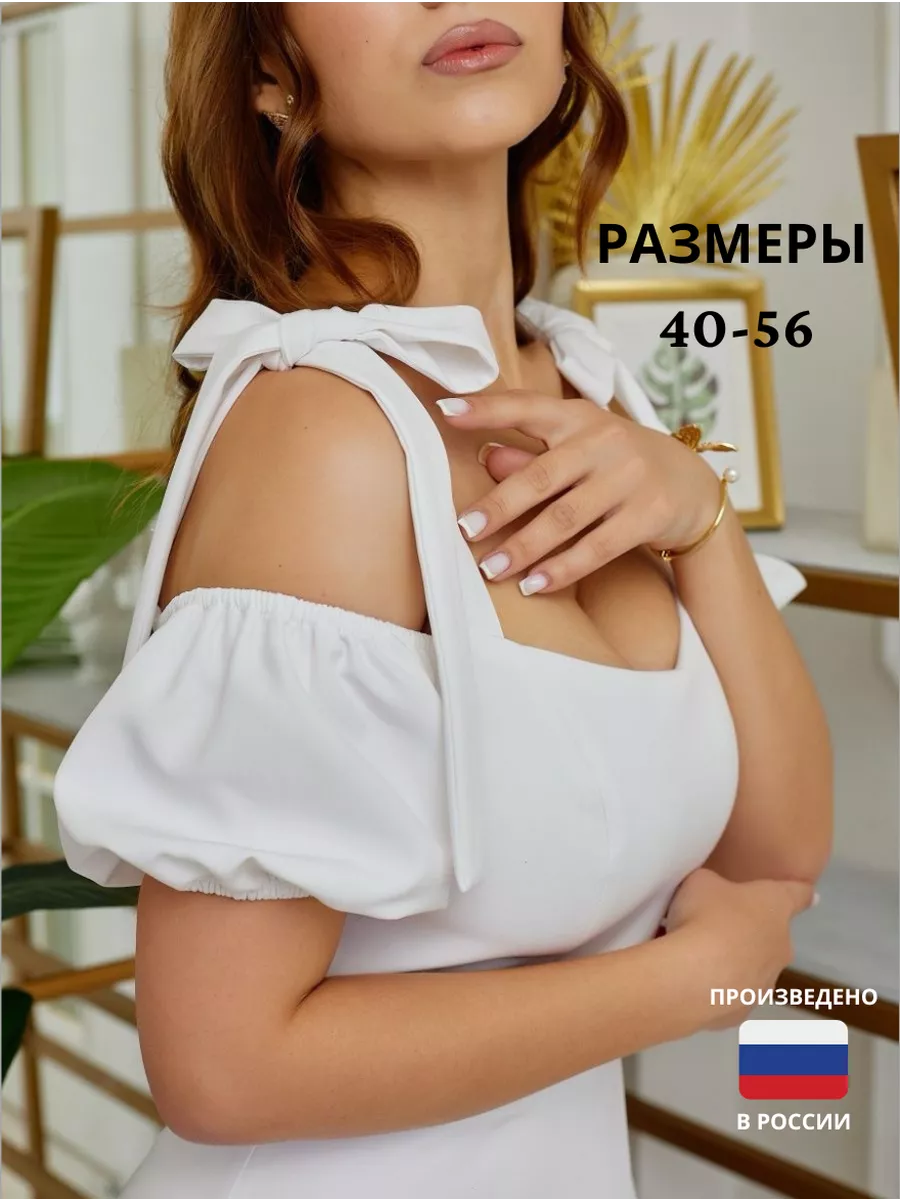 Свадебное платье вечернее