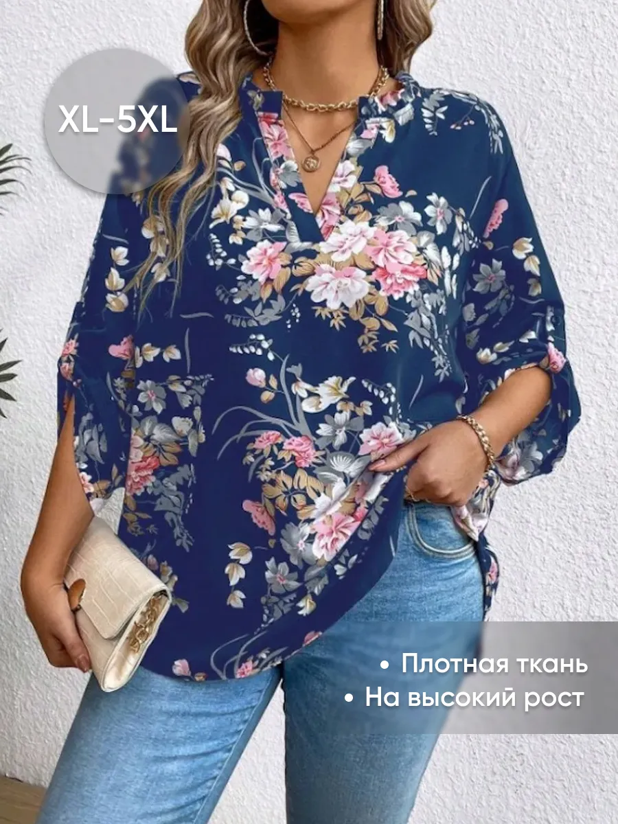 Удлиненная блузка