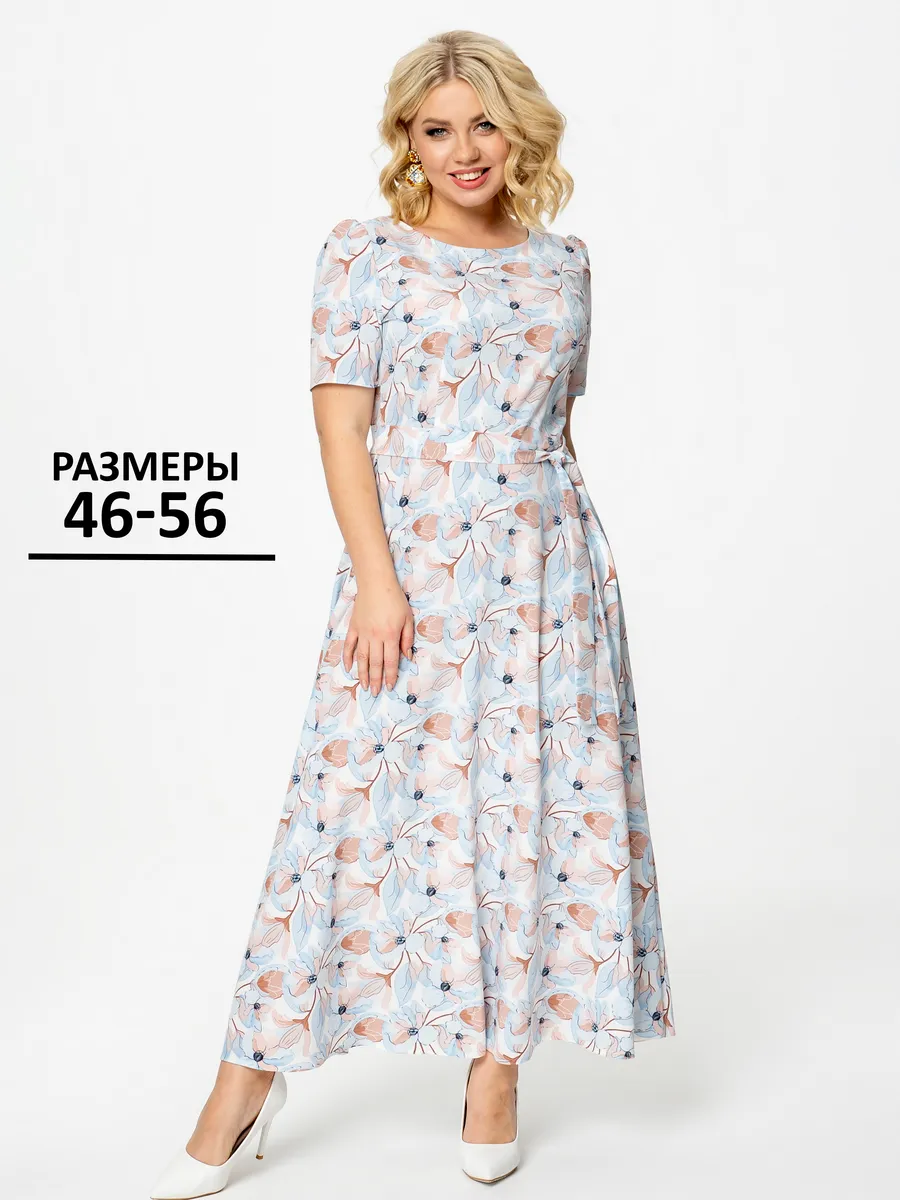 Платье макси летнее больших размеров