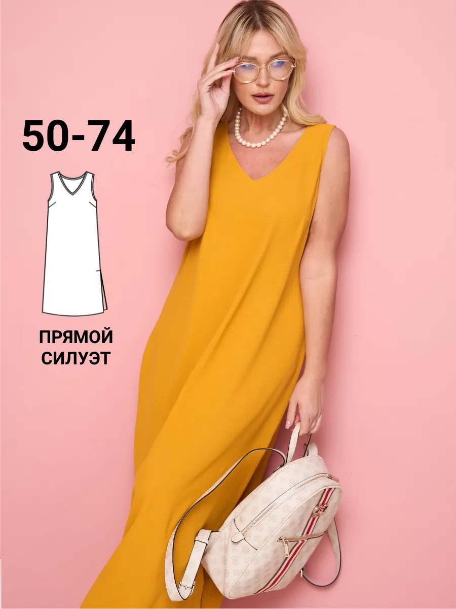 Сарафан летний длинный