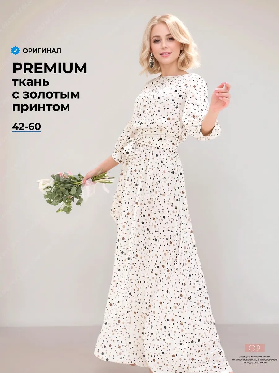Платье праздничное вечернее свадебное