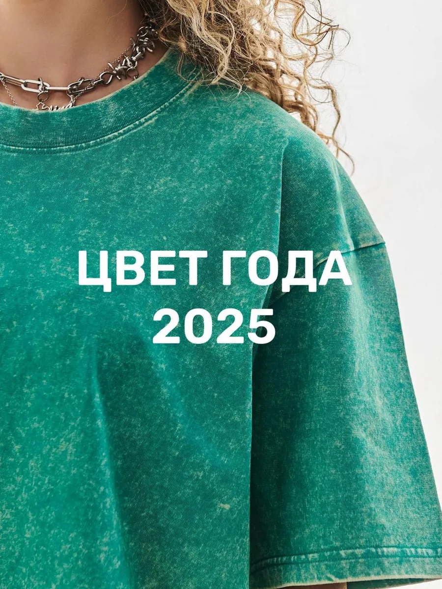 Футболка варенка оверсайз