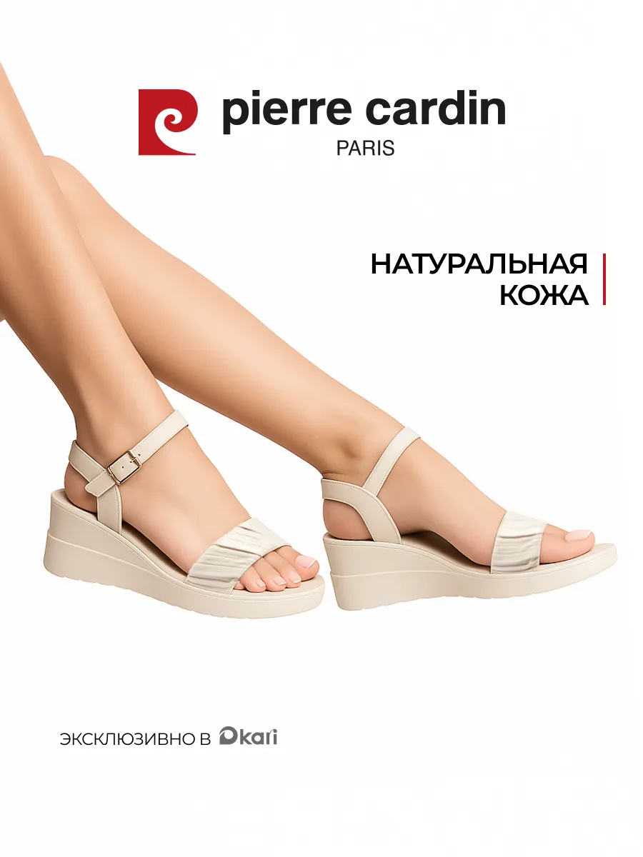 Босоножки натуральная кожа летние