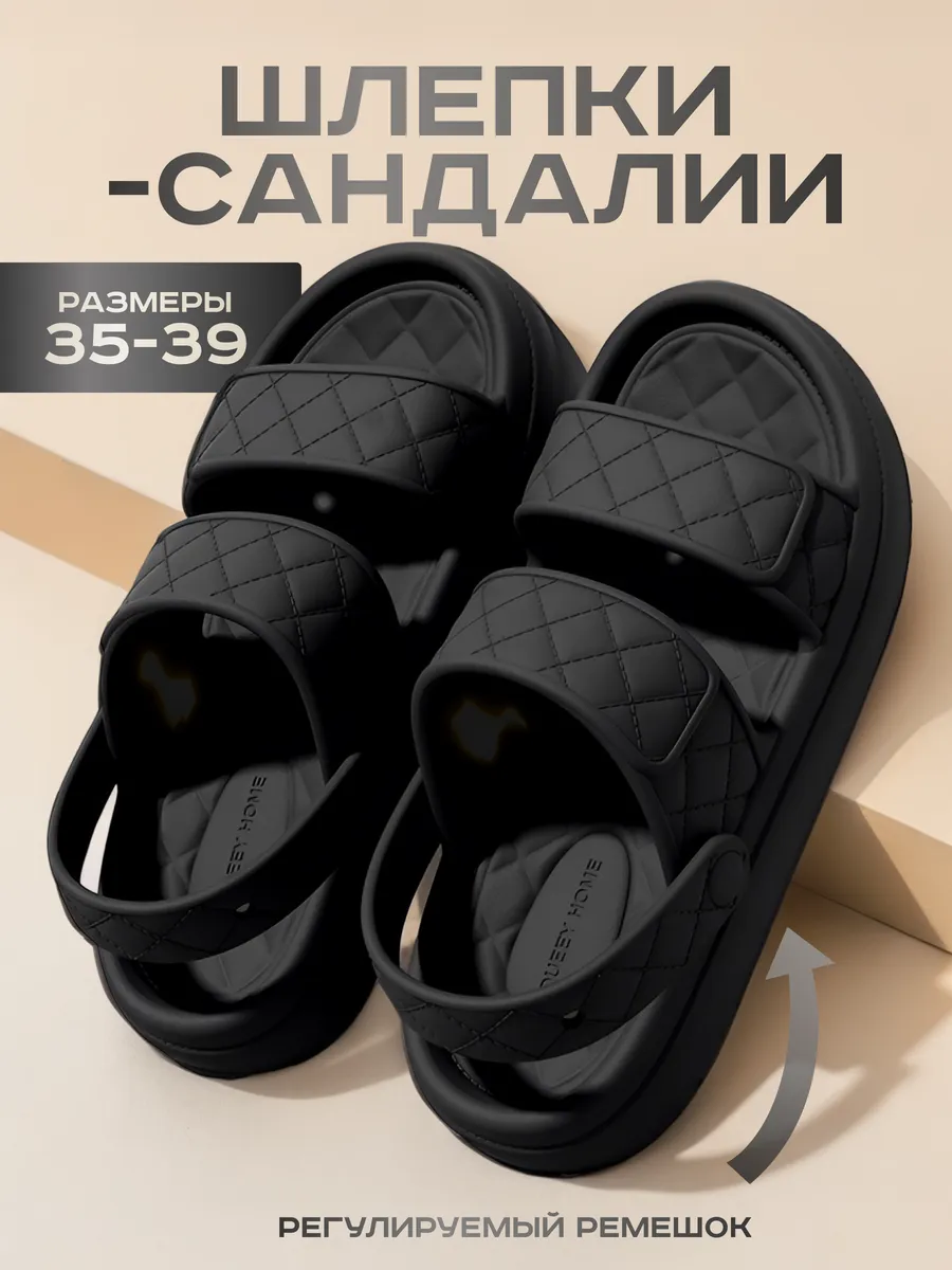 Шлепанцы сандалии летние модные