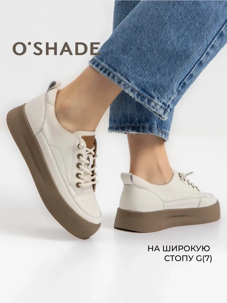 Полуботинки женские