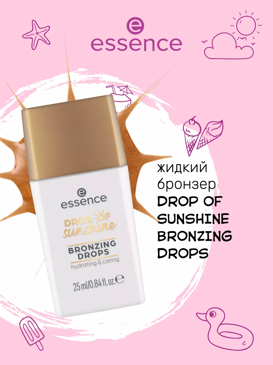 Жидкий бронзер  D R O P  O F sunshine в каплях, 25 мл
