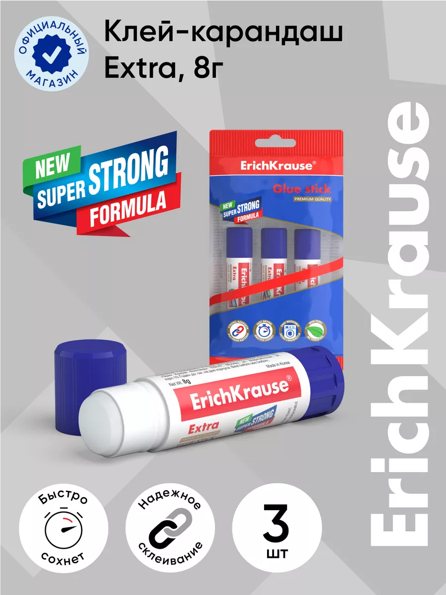 Клей карандаш  Extra, 8г