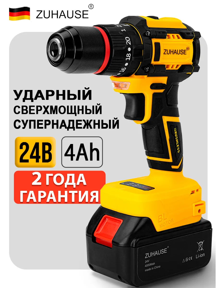 Шуруповерт аккумуляторный бесщеточный