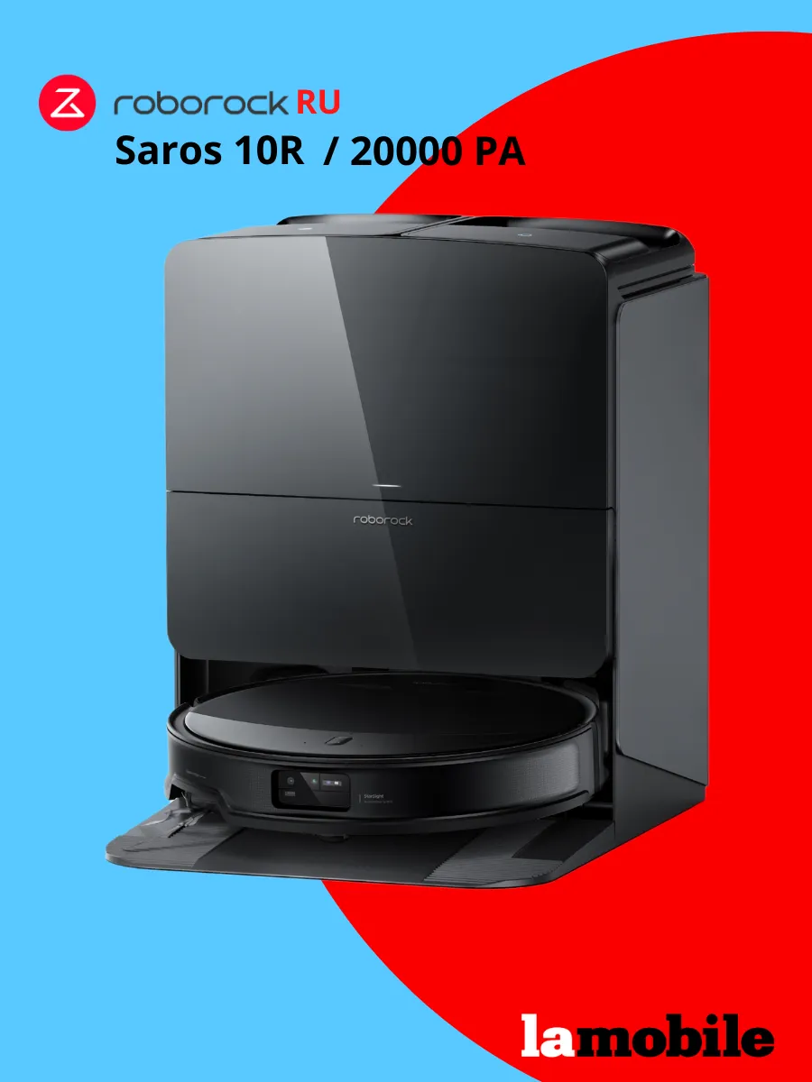 Робот-пылесос  Saros 10 R ( Black) ( RU)
