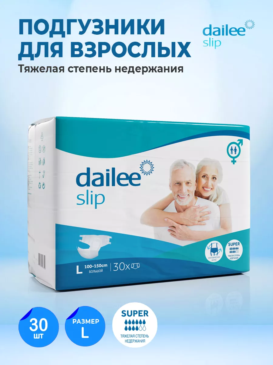 Подгузники для взрослых  Super, размер  L, 30шт