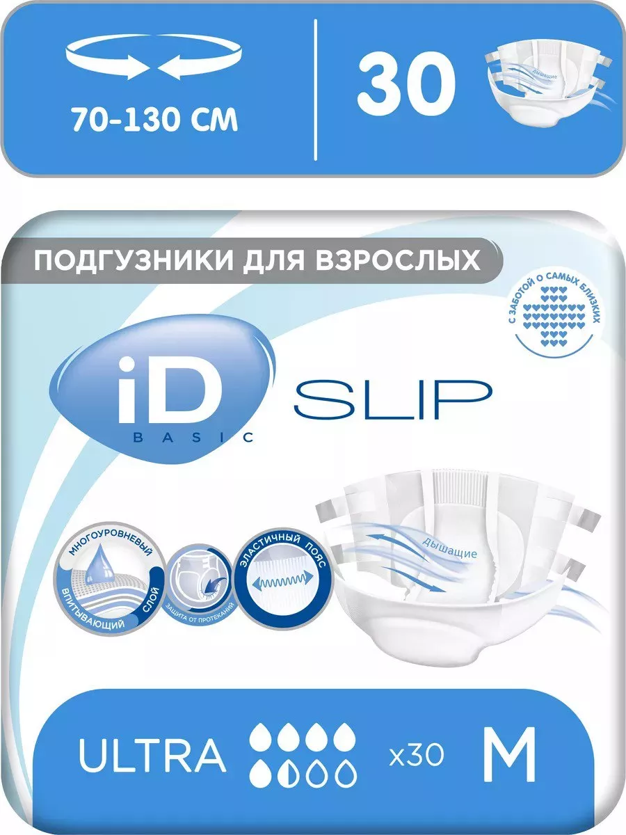 Подгузники для взрослого  Slip  Basic  М, 30 шт