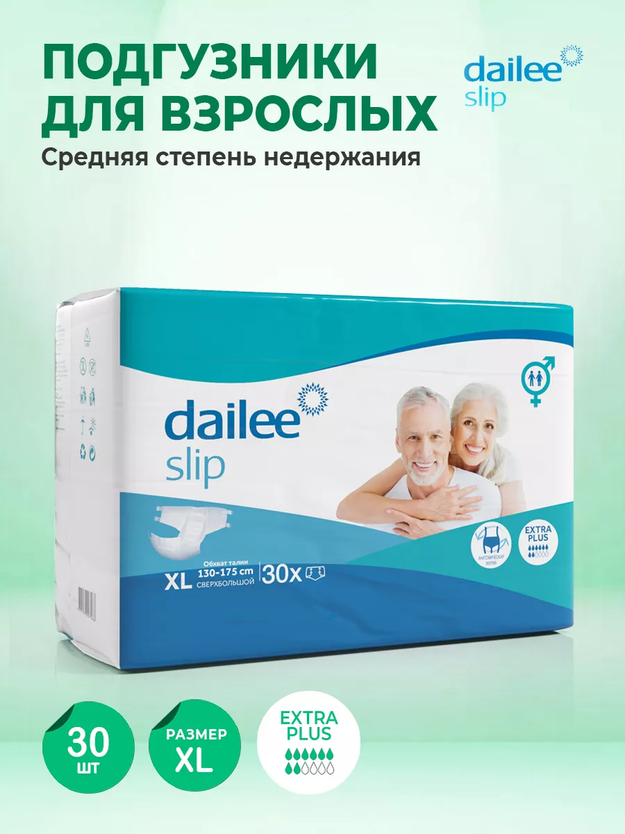 Подгузники для взрослых  Extra  Plus, размер  XL, 30 шт